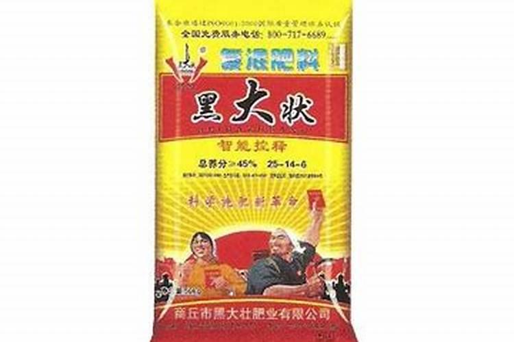 碗莲用什么肥料