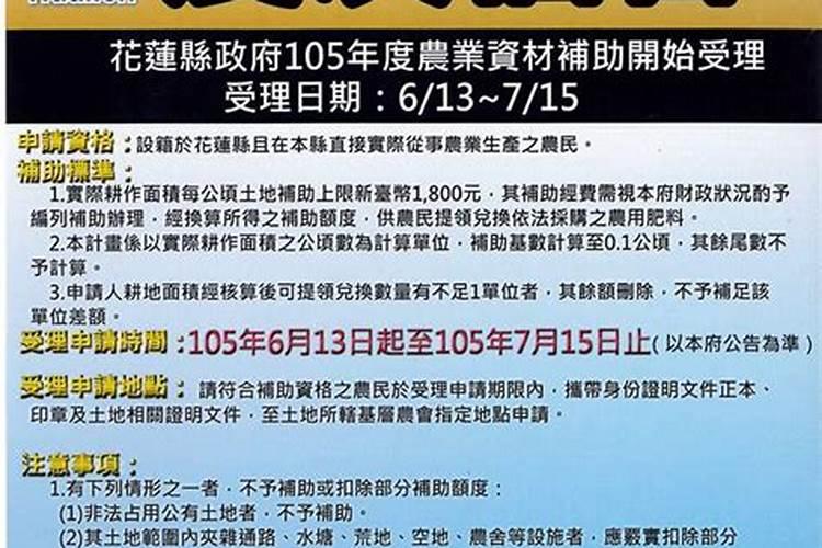 钾肥有哪些