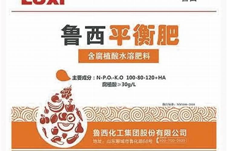 花肥的制作方法有什么