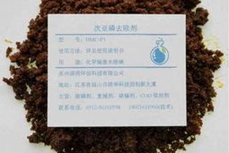 磷肥加水泥烧什么结果