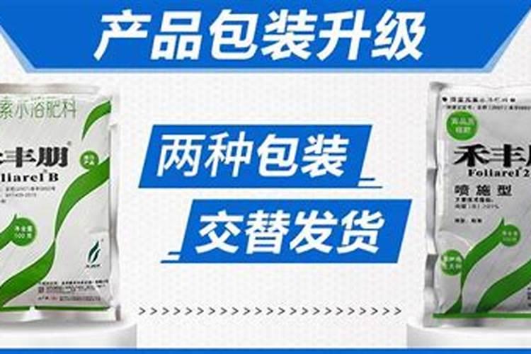 柚子树最忌三种肥料