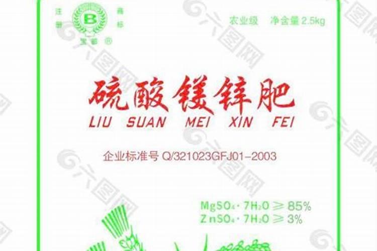现代肥料有哪些 生产肥料的原料是什么
