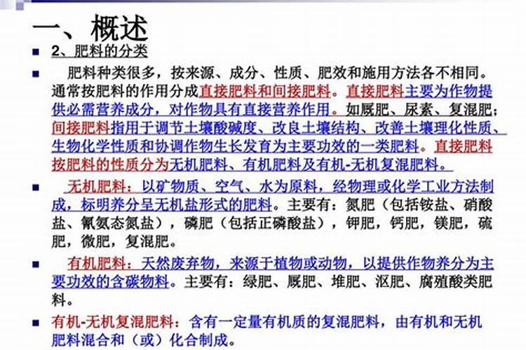 磷酸二氢钾使用方法兰花