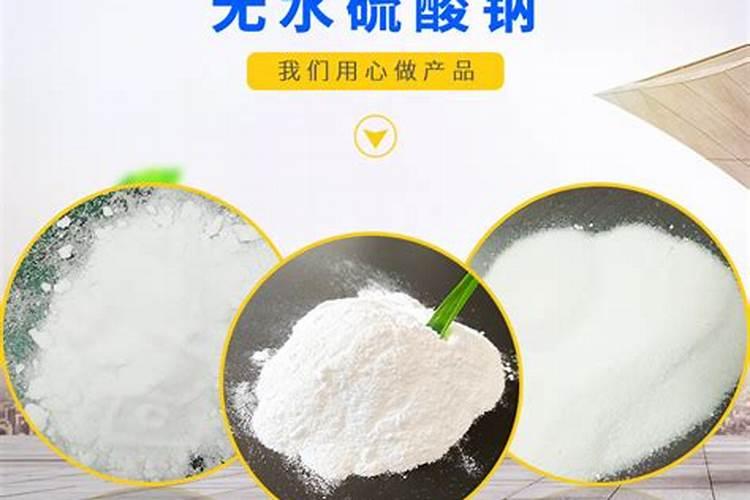 食用盐的股票有哪些？