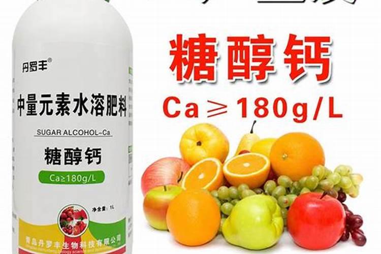 草莓缺钙冲施什么肥料