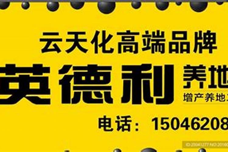 英德利化肥2012年肥效怎么这么差