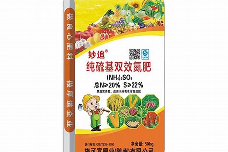 氮肥对植物的作用