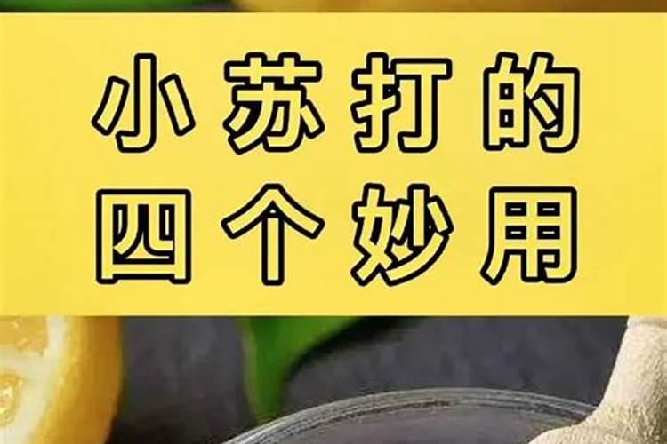 柑橘苗叶面肥施药方法