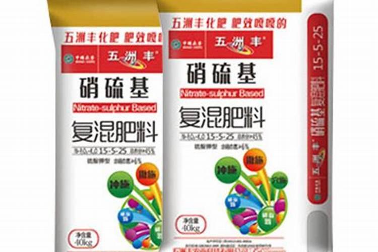 五洲丰复合肥是哪里生产的