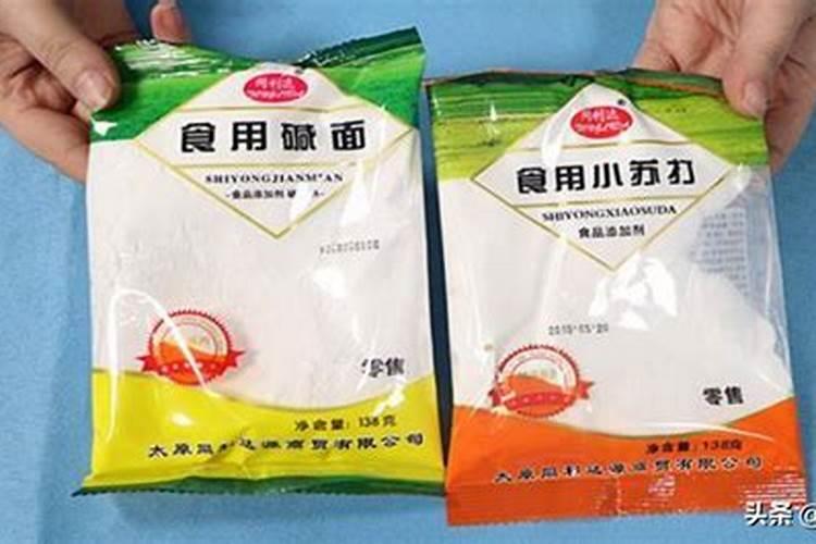 碱和硼砂有什么区别