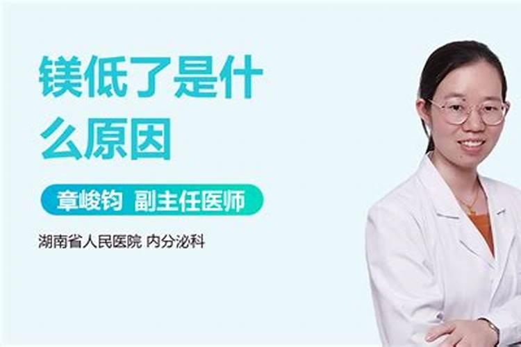 果树缺镁是由哪些原因引起的？