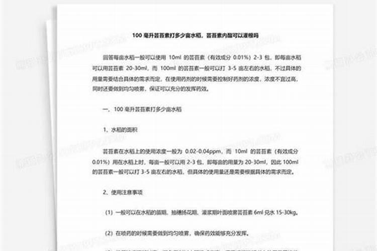 吊兰换盆多久浇水一次 吊兰换盆多长时间浇水一次