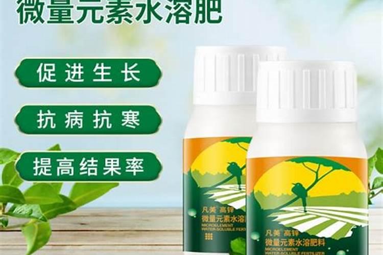 什么是微量元素水溶肥？