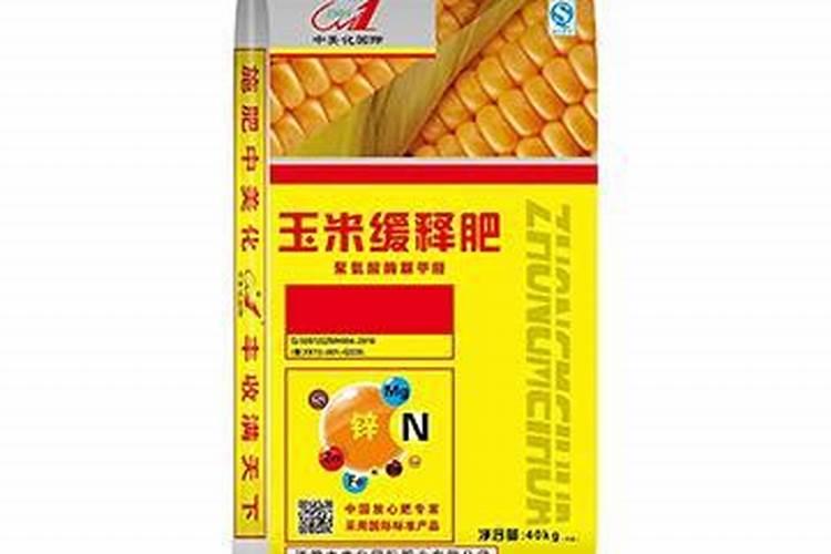 玉米控释肥多少含量的好