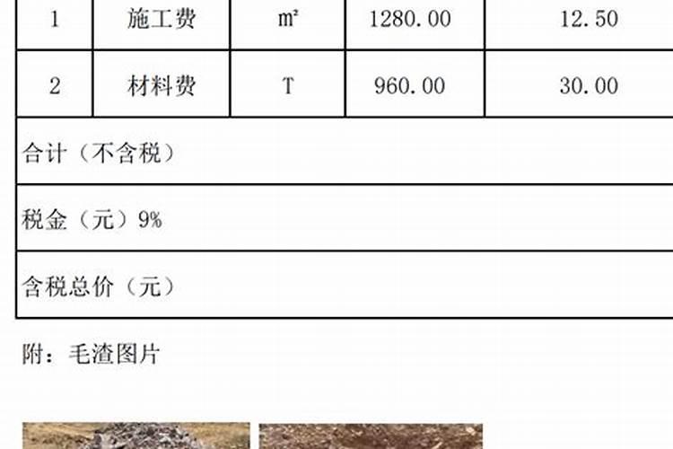 磷矿粉溶于水吗 属于难溶性磷肥