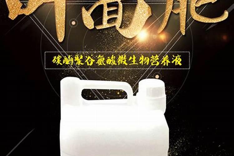 聚谷氨酸型和矿源黄腐酸钾型肥料哪种好