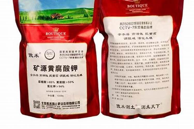 黄腐酸钾最佳使用方法