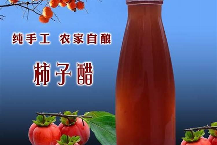 我家有棵柿子树等到柿子成熟的时候柿子都烂了有知道是怎么回事的吗