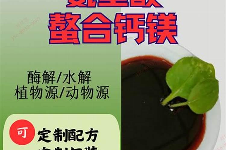 哪种叶面用的钙肥吸收好