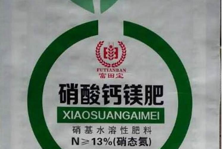 让甜瓜快速增甜的几种方法