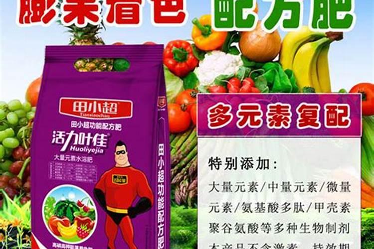 葡萄膨果期用什么肥料