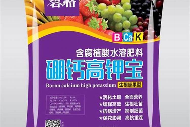 樱桃坐果的时候用什么肥料好