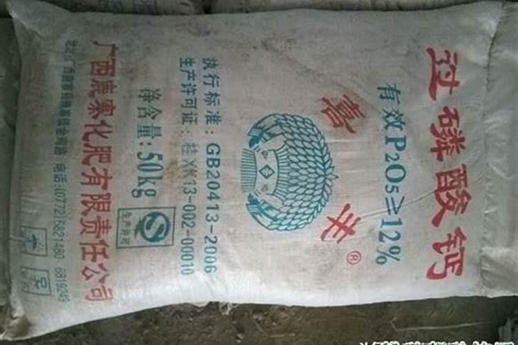 肥料圈的酸、基一字之差,究竟差在哪里了？