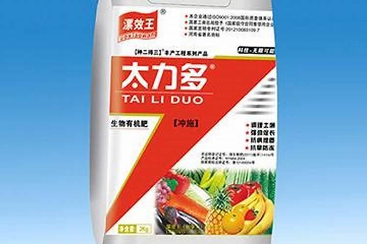 施肥什么叫冲施