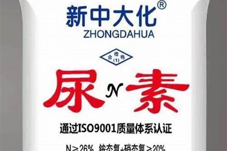 尿素怎么给菜施肥
