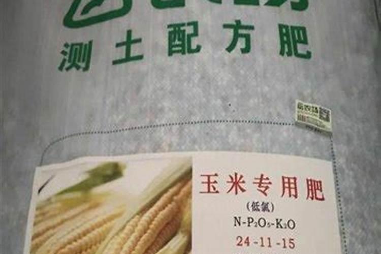玉米专用肥玉米专用肥的特点