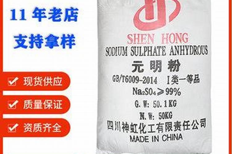 海南矿业股份有限公司生产规模和主要产品