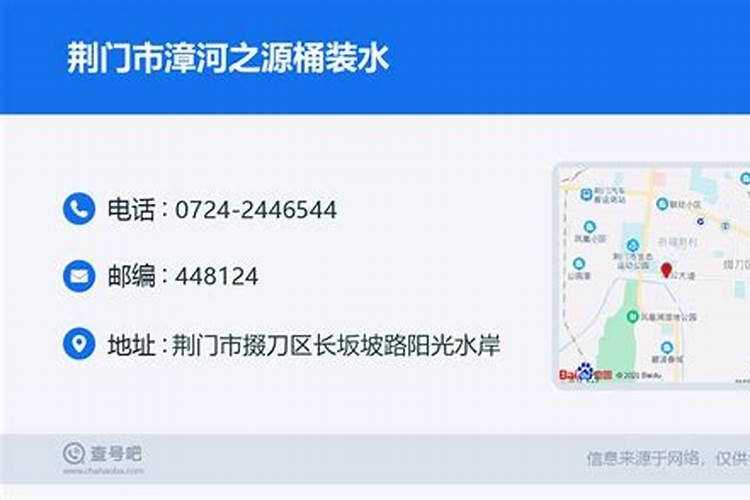桂林三宁金肽能消售点在哪