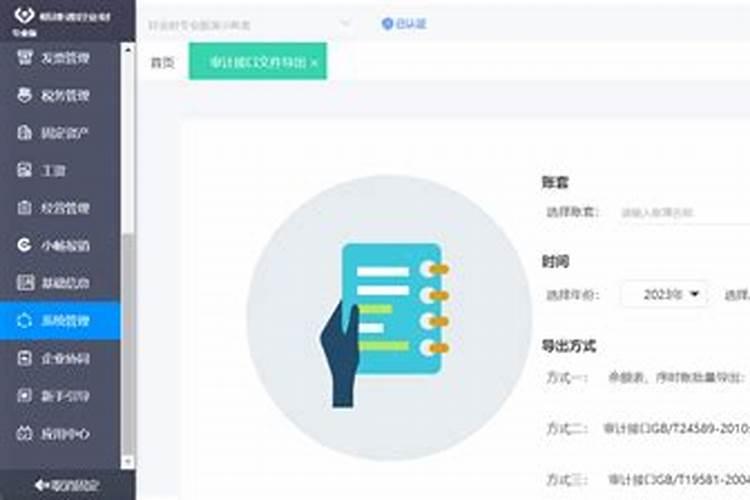 江西中微肥木醋液厂家