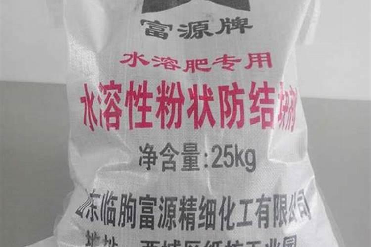 大量元素水溶肥怎么施用