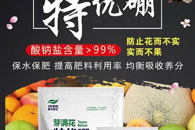 苹果用什么水溶肥好