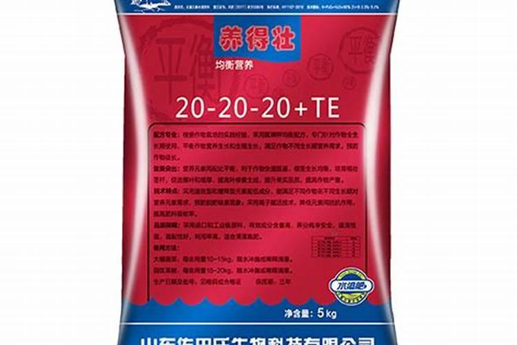 国内比较好水溶肥厂家有哪些
