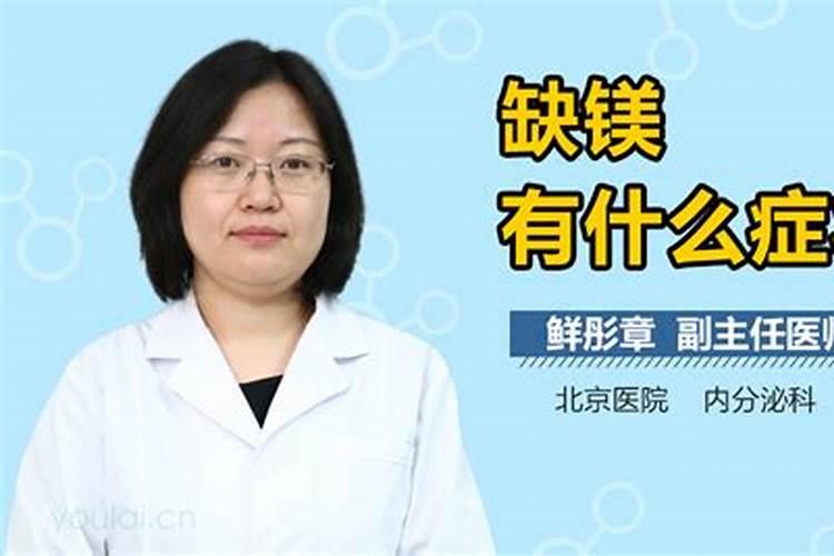 农业用肥,硫酸镁