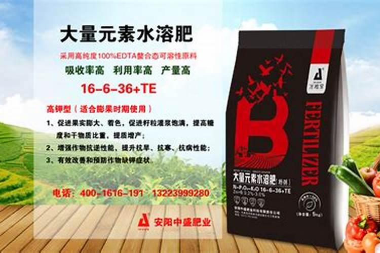 茄子用什么肥料好