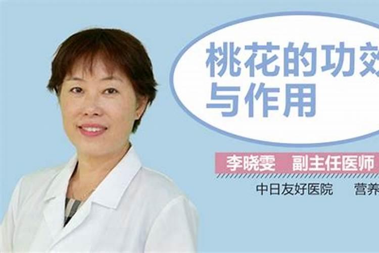 核桃裂缝怎么修补