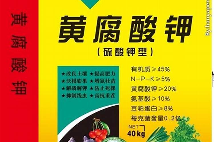 矿源黄腐酸钾的好处？土壤调节剂用什么肥料？