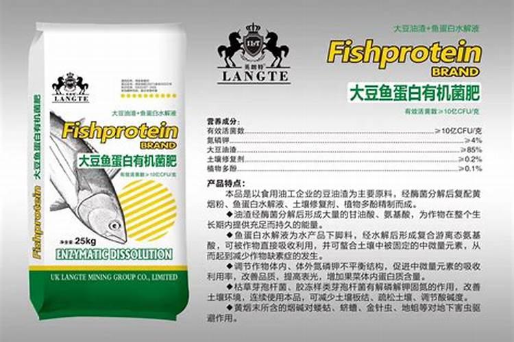 花生幼苗需要喷施鱼蛋白吗？