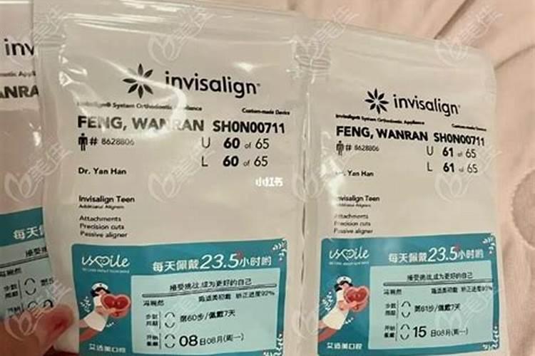 中量元素水溶肥使用方法
