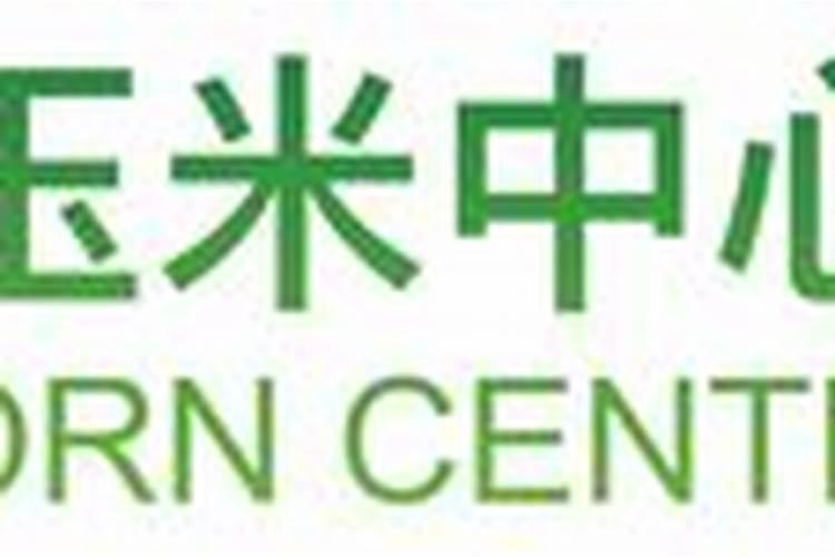 红四方玉米专用复合肥多少钱一吨？