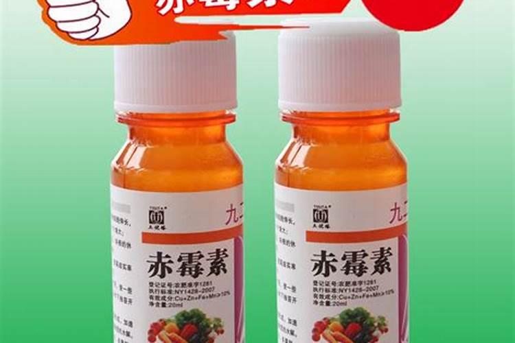 赤霉素和芸苔素哪个好