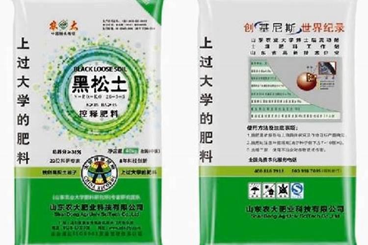 四川中农大化化肥有限公司的化肥怎么样