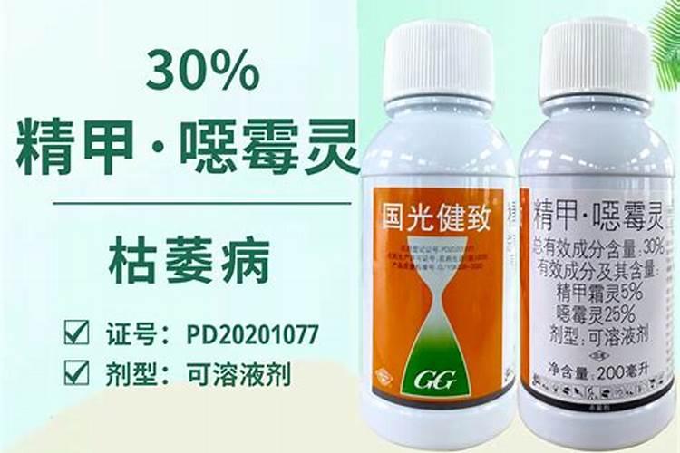 恶霉灵和叶面肥能一起使用吗？