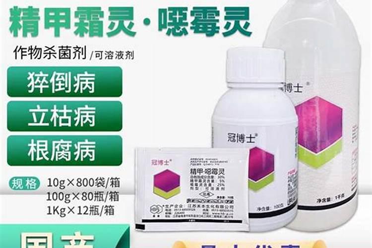 花生黄叶病的防治方法