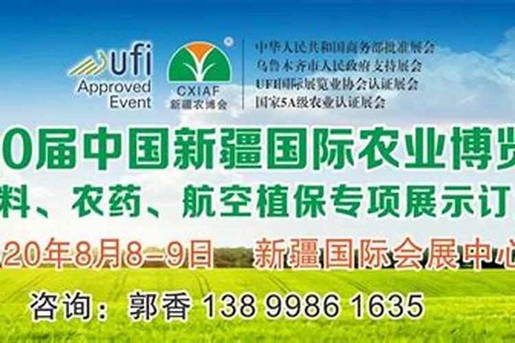 二铵肥料十大名牌排名