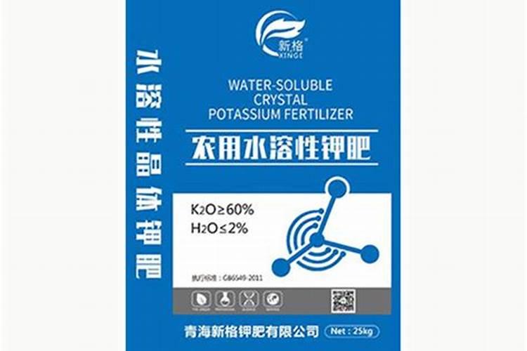 水溶肥用法和用量