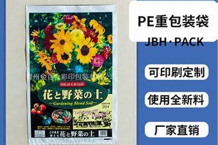 保势腾叶面肥的作用